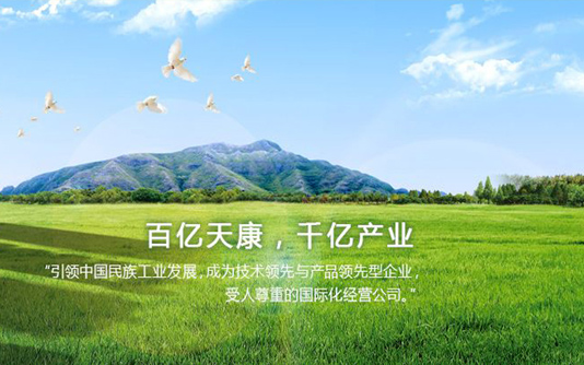 手机站幻灯片